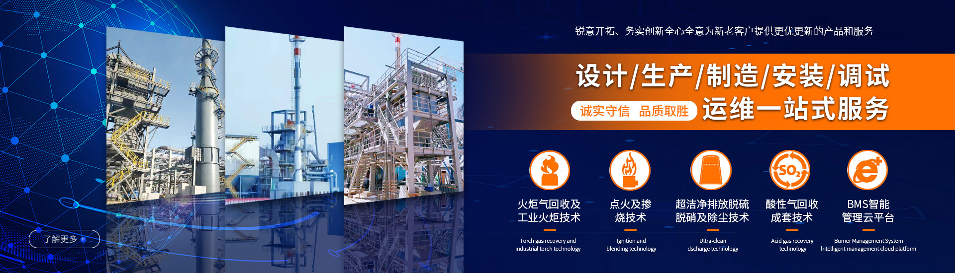 護(hù)欄網(wǎng)banner3