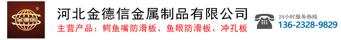 沃達(dá)專業(yè)護(hù)欄網(wǎng)生產(chǎn)廠家